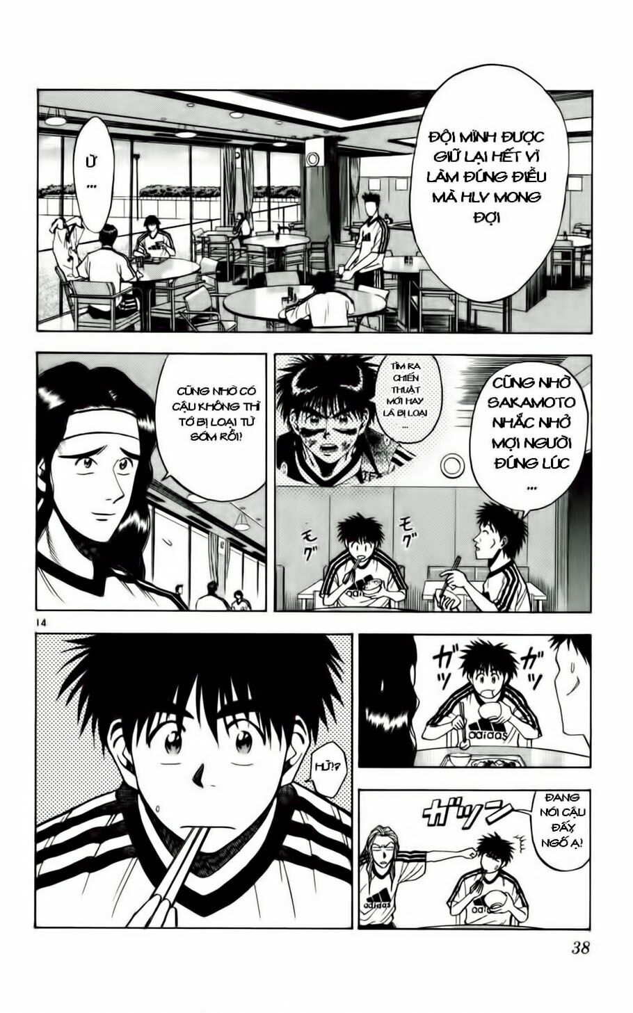 Vũ điệu trên sân cỏ - Fantasista: Chapter 55