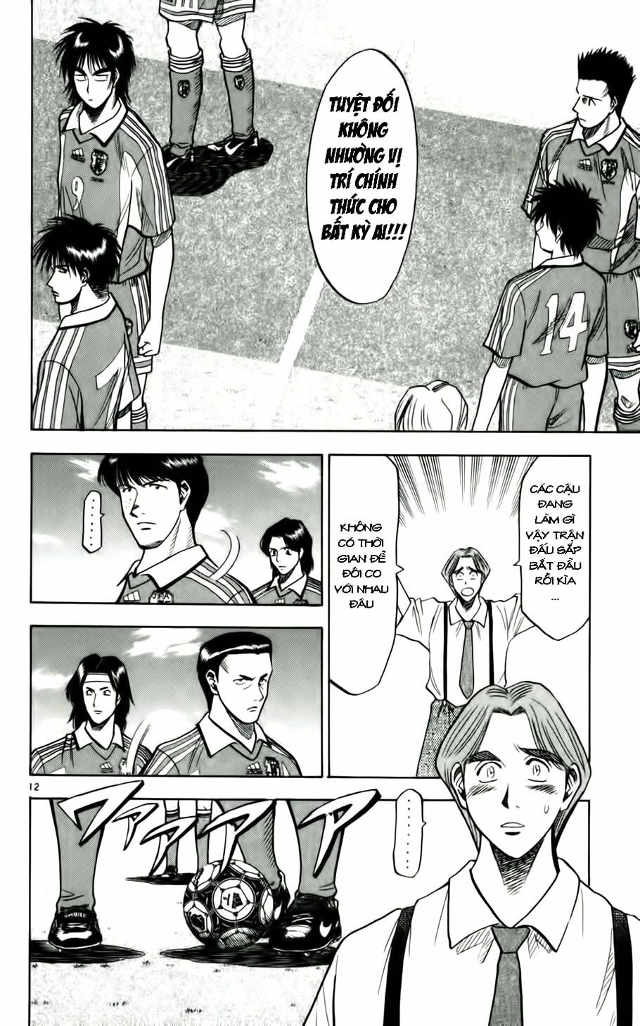 Vũ điệu trên sân cỏ - Fantasista: Chapter 59