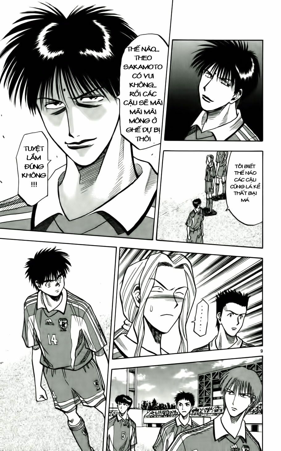 Vũ điệu trên sân cỏ - Fantasista: Chapter 59