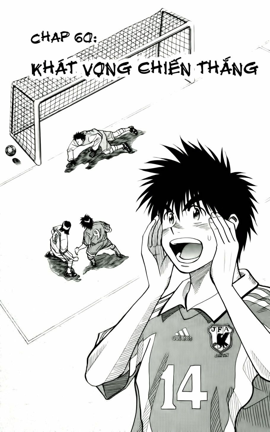 Vũ điệu trên sân cỏ - Fantasista: Chapter 60