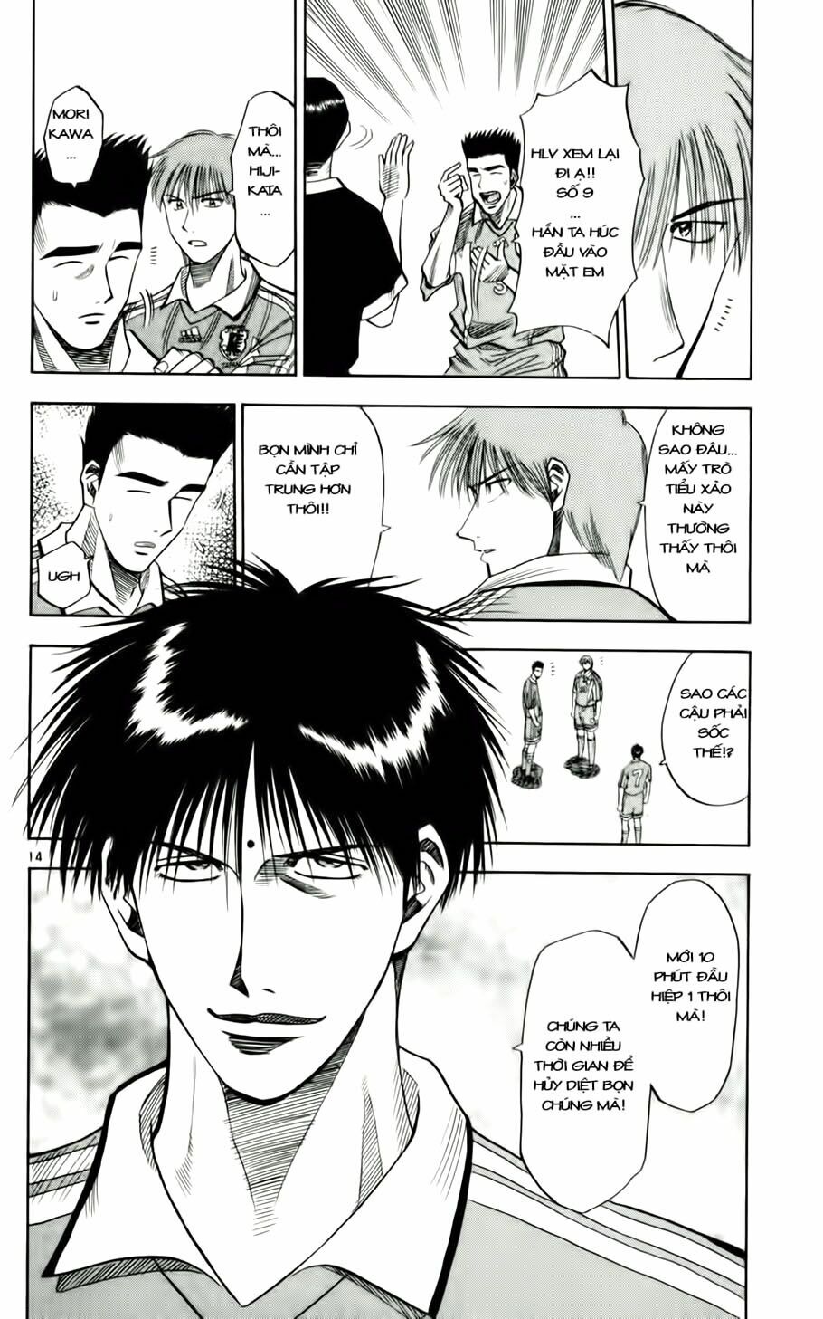 Vũ điệu trên sân cỏ - Fantasista: Chapter 60