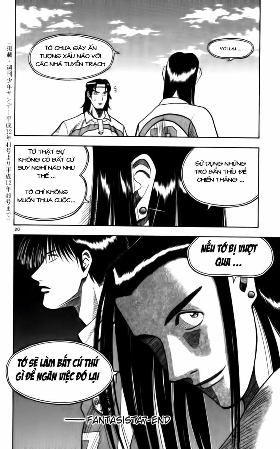 Vũ điệu trên sân cỏ - Fantasista: Chapter 62