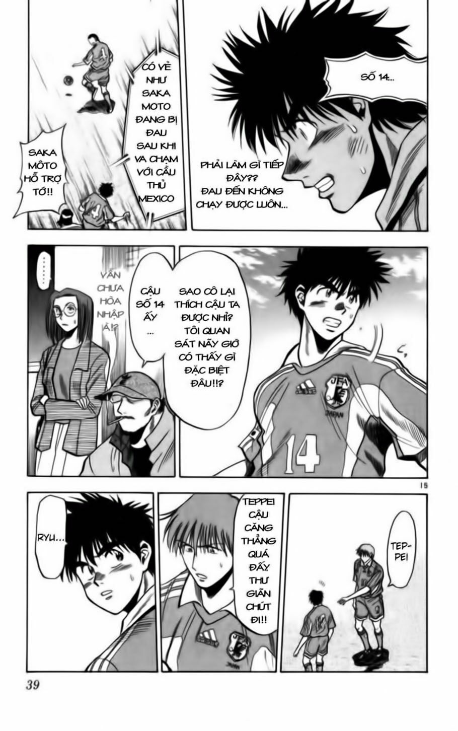 Vũ điệu trên sân cỏ - Fantasista: Chapter 64