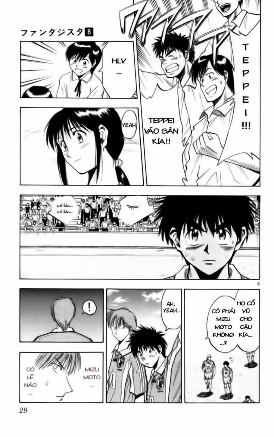 Vũ điệu trên sân cỏ - Fantasista: Chapter 64