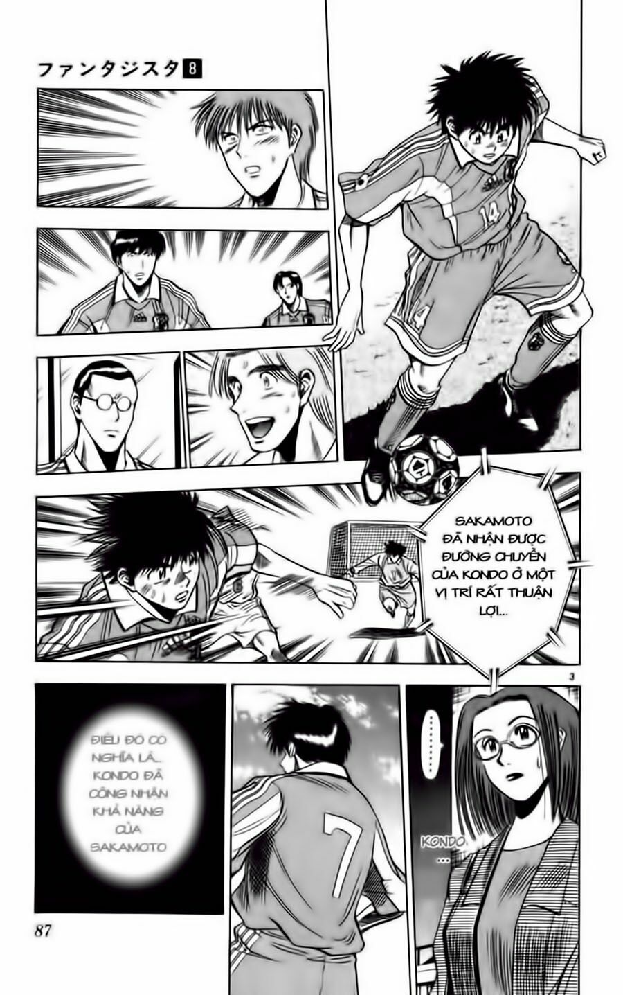 Vũ điệu trên sân cỏ - Fantasista: Chapter 67