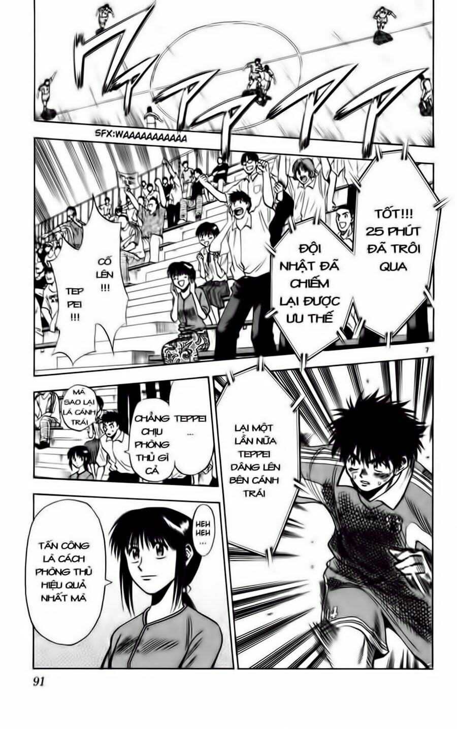 Vũ điệu trên sân cỏ - Fantasista: Chapter 67