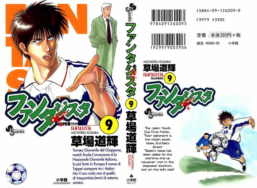 Vũ điệu trên sân cỏ - Fantasista: Chapter 70