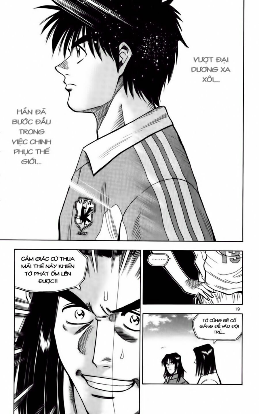 Vũ điệu trên sân cỏ - Fantasista: Chapter 70