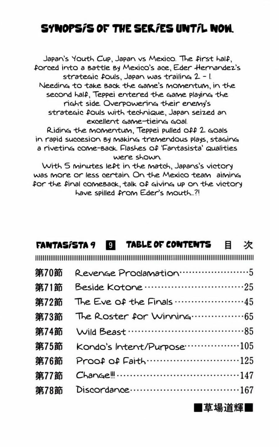 Vũ điệu trên sân cỏ - Fantasista: Chapter 70