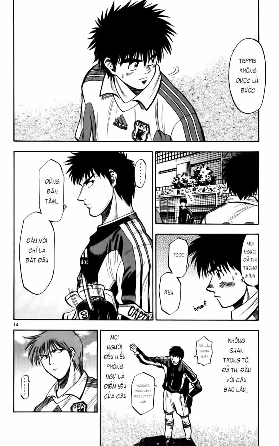 Vũ điệu trên sân cỏ - Fantasista: Chapter 76