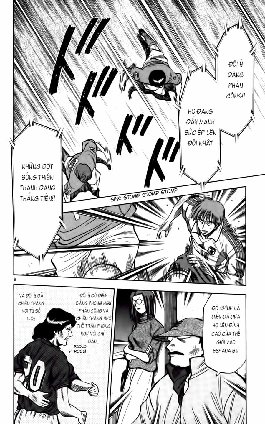 Vũ điệu trên sân cỏ - Fantasista: Chapter 76