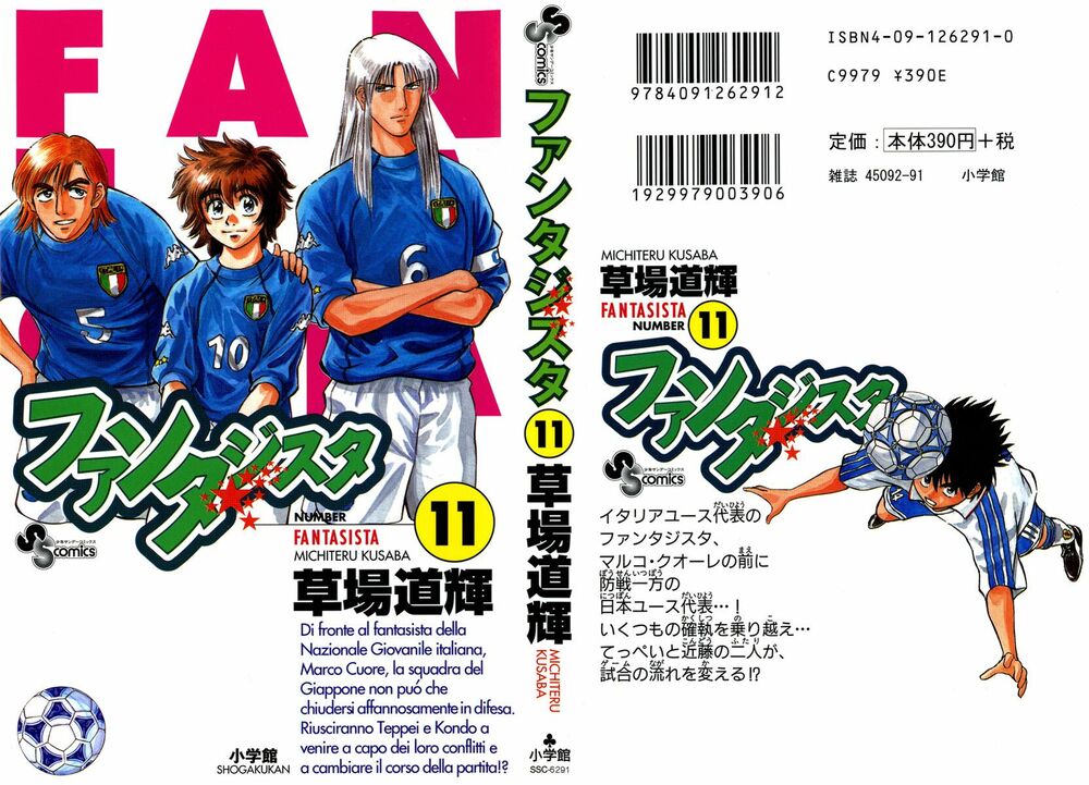 Vũ điệu trên sân cỏ - Fantasista: Chapter 88