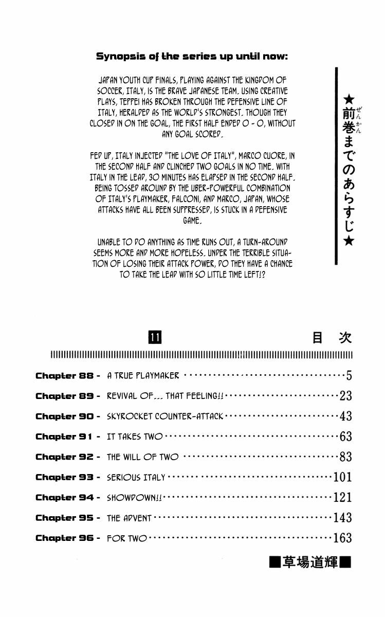 Vũ điệu trên sân cỏ - Fantasista: Chapter 88