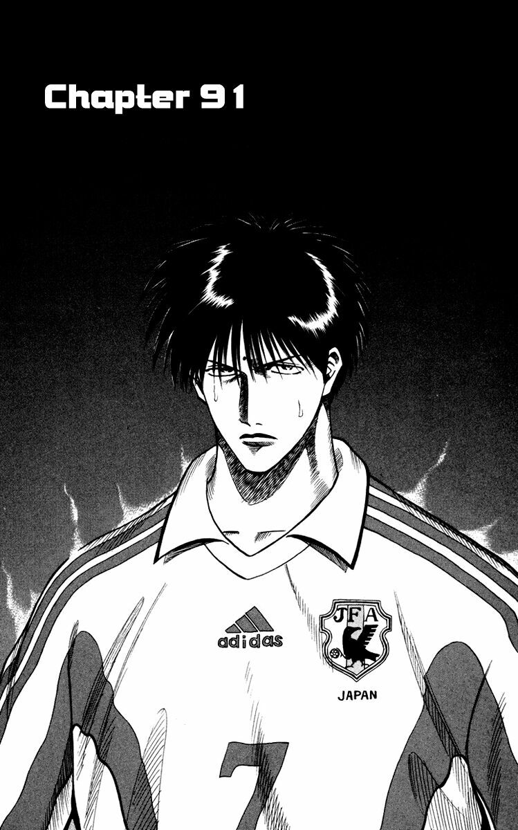 Vũ điệu trên sân cỏ - Fantasista: Chapter 91