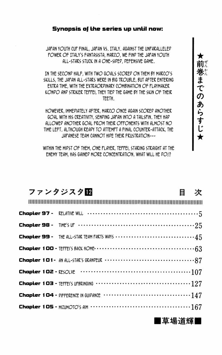 Vũ điệu trên sân cỏ - Fantasista: Chapter 97