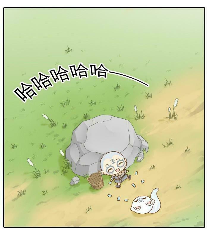 Tiểu Hồ Ly vs Tiểu Hóa Thượng: Chapter 4