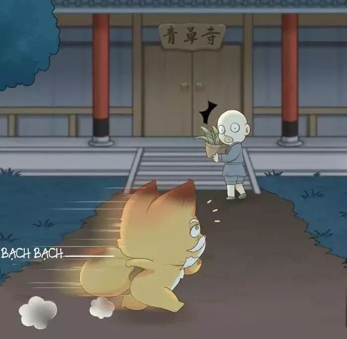 Tiểu Hồ Ly vs Tiểu Hóa Thượng: Chapter 63