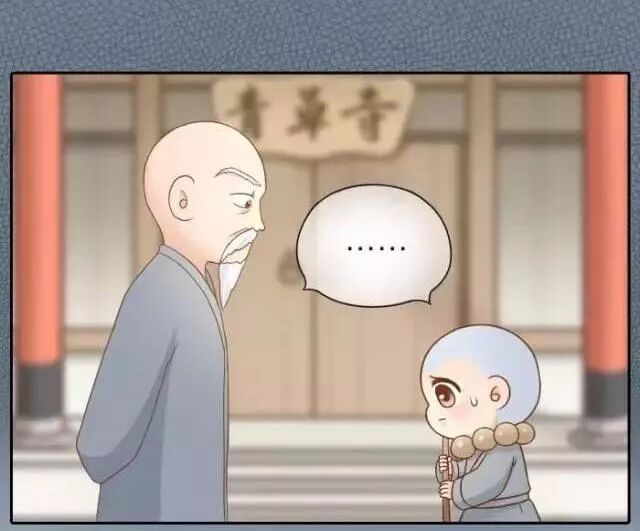 Tiểu Hồ Ly vs Tiểu Hóa Thượng: Chapter 64