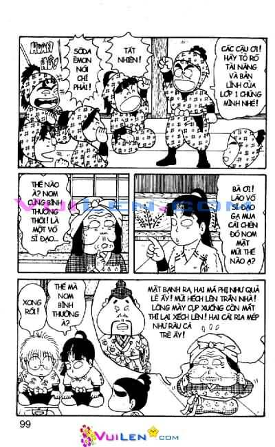 Ninja Loạn Thị: Chapter 13
