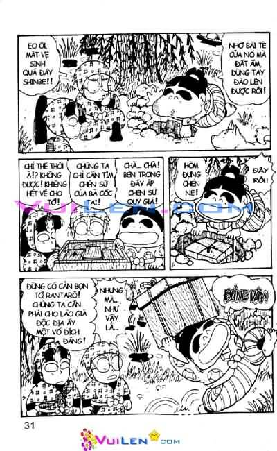 Ninja Loạn Thị: Chapter 14