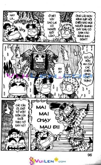 Ninja Loạn Thị: Chapter 14