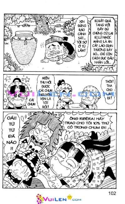 Ninja Loạn Thị: Chapter 15