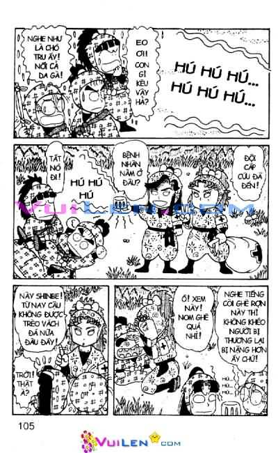 Ninja Loạn Thị: Chapter 17