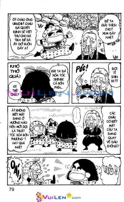 Ninja Loạn Thị: Chapter 17