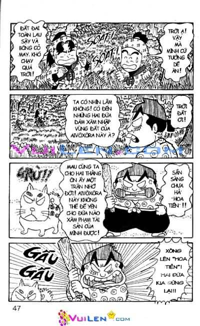 Ninja Loạn Thị: Chapter 18