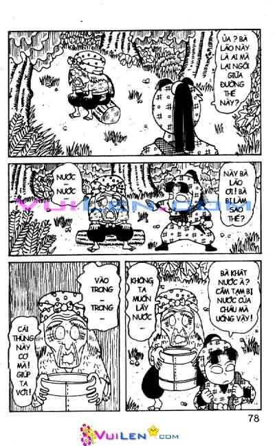 Ninja Loạn Thị: Chapter 18