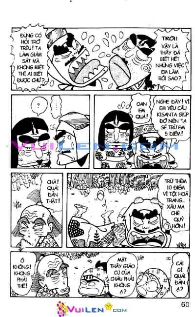 Ninja Loạn Thị: Chapter 23