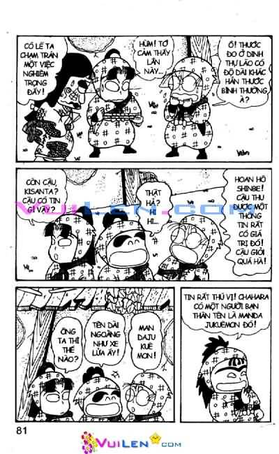 Ninja Loạn Thị: Chapter 23