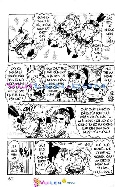 Ninja Loạn Thị: Chapter 25