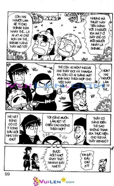 Ninja Loạn Thị: Chapter 26