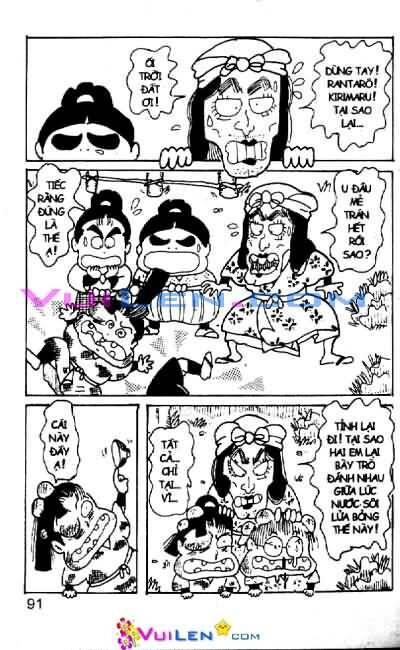 Ninja Loạn Thị: Chapter 27