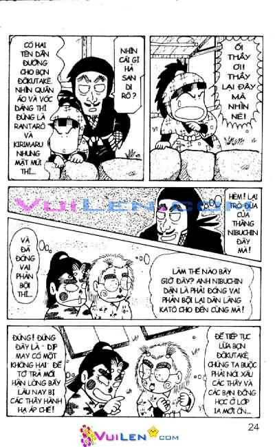 Ninja Loạn Thị: Chapter 28