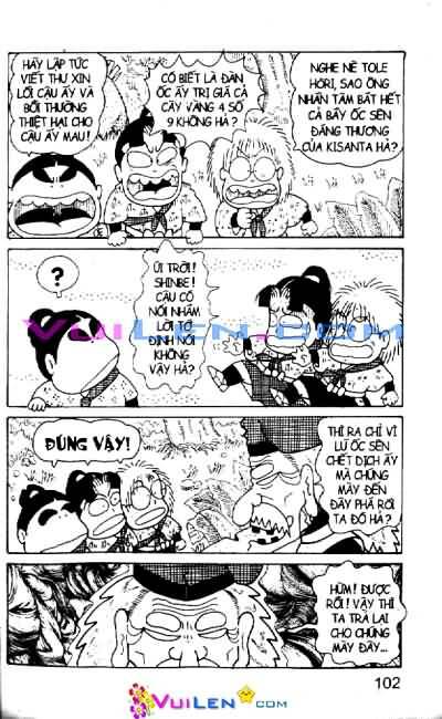 Ninja Loạn Thị: Chapter 31