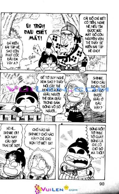 Ninja Loạn Thị: Chapter 31