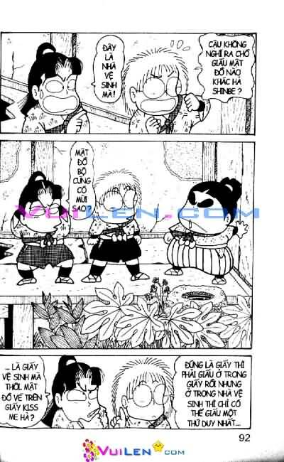 Ninja Loạn Thị: Chapter 31
