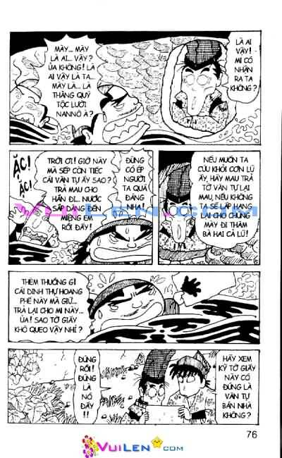 Ninja Loạn Thị: Chapter 32
