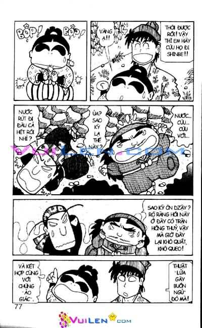 Ninja Loạn Thị: Chapter 32