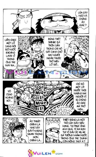 Ninja Loạn Thị: Chapter 32