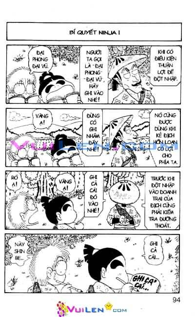 Ninja Loạn Thị: Chapter 32