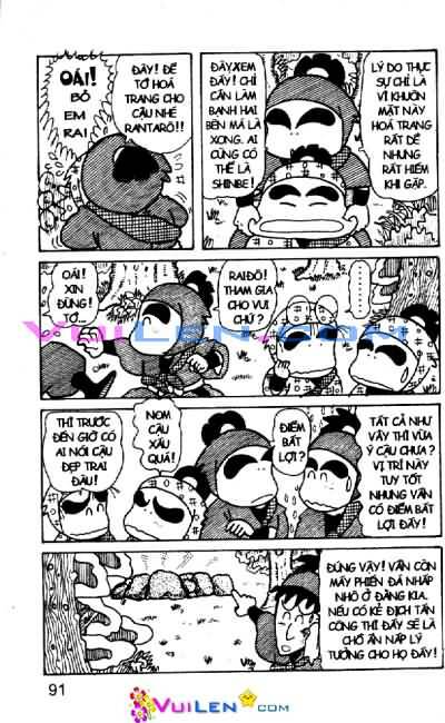 Ninja Loạn Thị: Chapter 35
