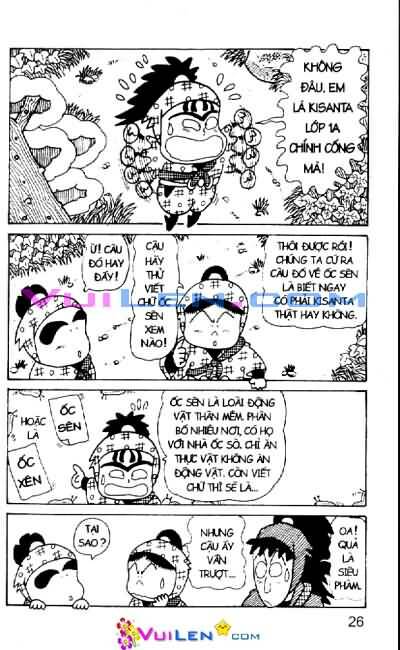 Ninja Loạn Thị: Chapter 36