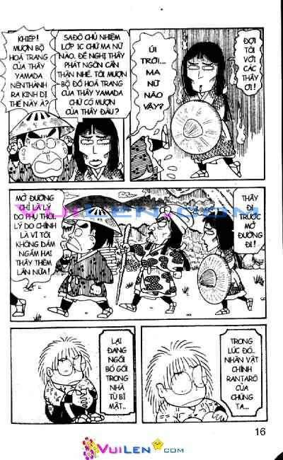 Ninja Loạn Thị: Chapter 37