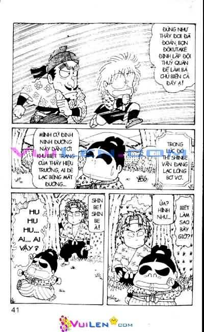 Ninja Loạn Thị: Chapter 39