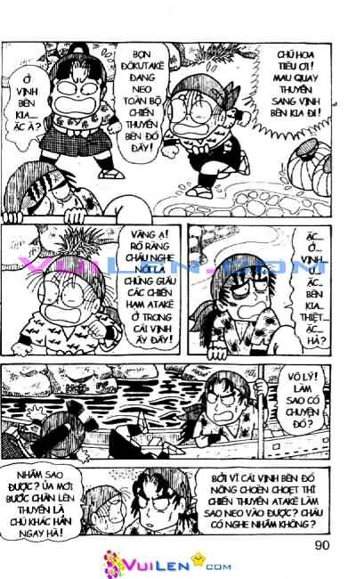 Ninja Loạn Thị: Chapter 39