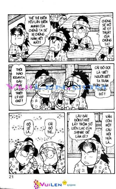 Ninja Loạn Thị: Chapter 43