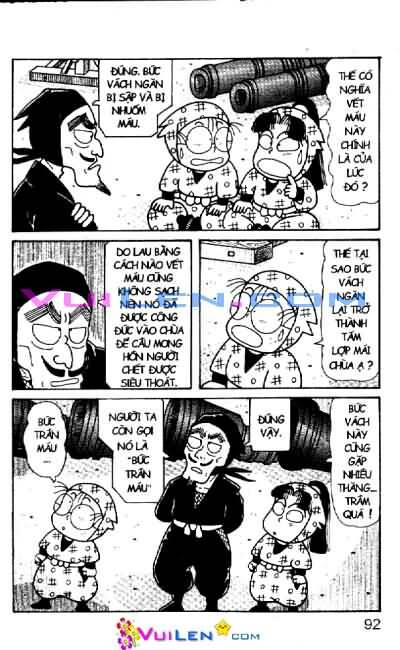 Ninja Loạn Thị: Chapter 47